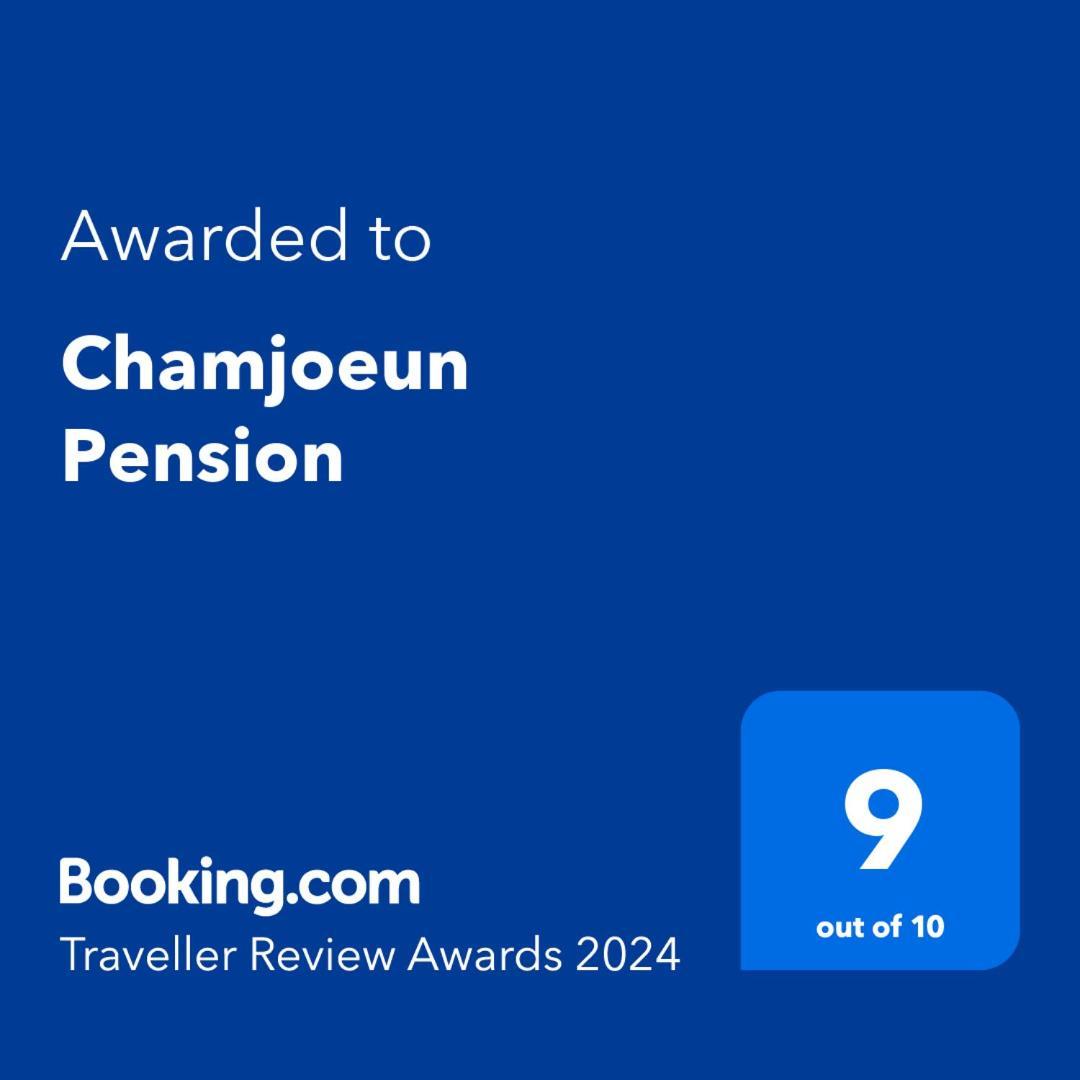Chamjoeun Pension Chech'ŏn Exterior foto